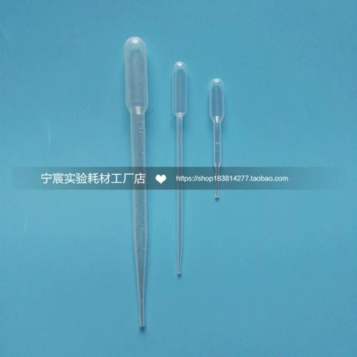 塑料滴管、巴氏吸管与尿液吸管 科学实验室与医疗领域的精密助手