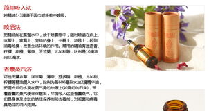 柠檬之光 20毫升滴管装香薰精油的细腻匠心